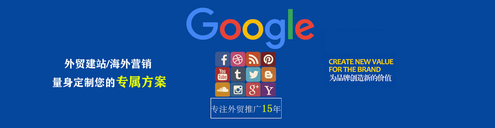 普安信息流代理