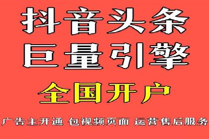 策略为王：看这家公司如何用信息流广告玩转市场