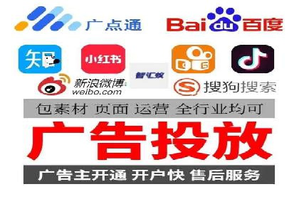 案例分析：竞价代运营助力企业品牌知名度