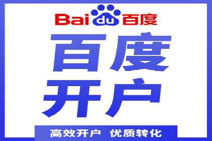 揭秘SEM代运营机构：实战案例分享